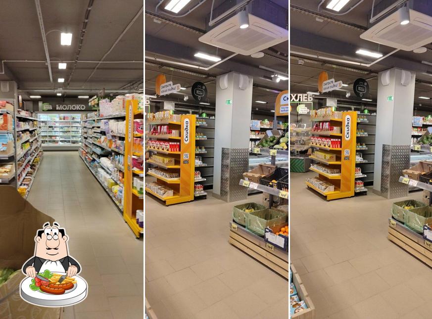 Пятёрочка
