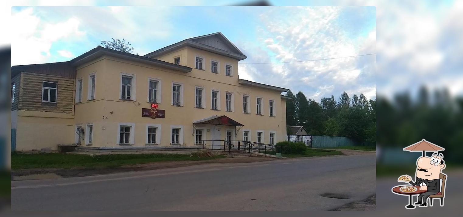 Столовая "Любим"