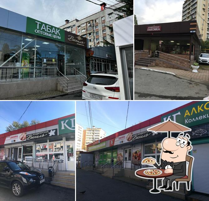 Ваниль