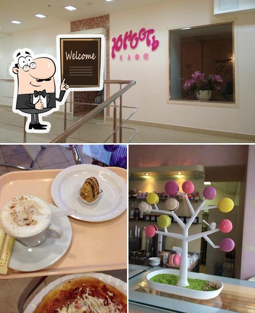 Фото кафе "Юность"