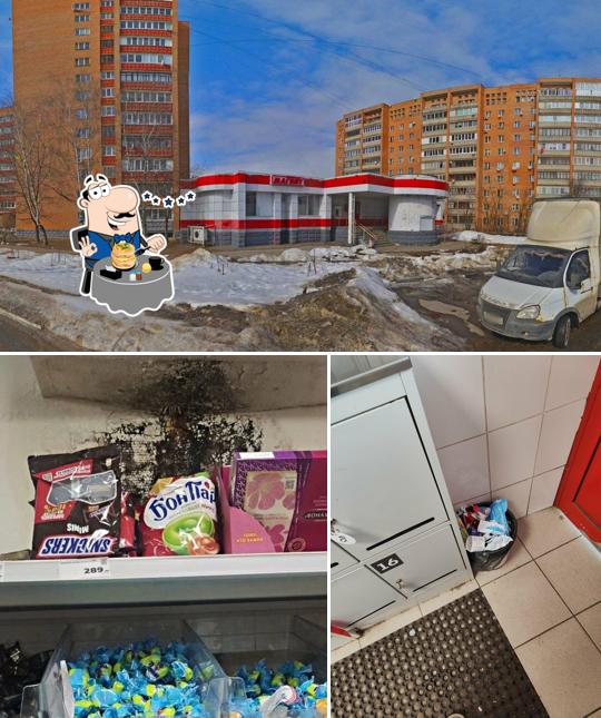 Магнит