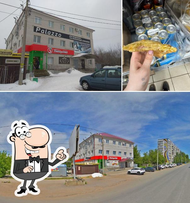 Пятёрочка