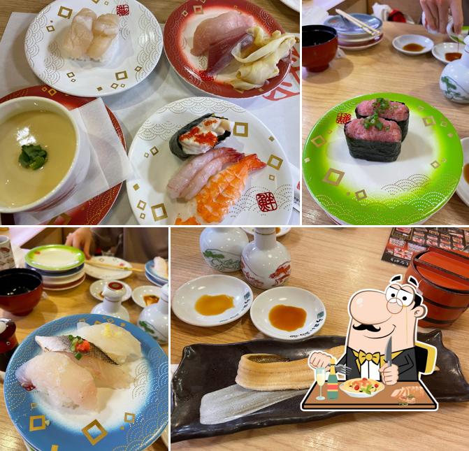 Umaisushikan Kunimigaoka Shiten