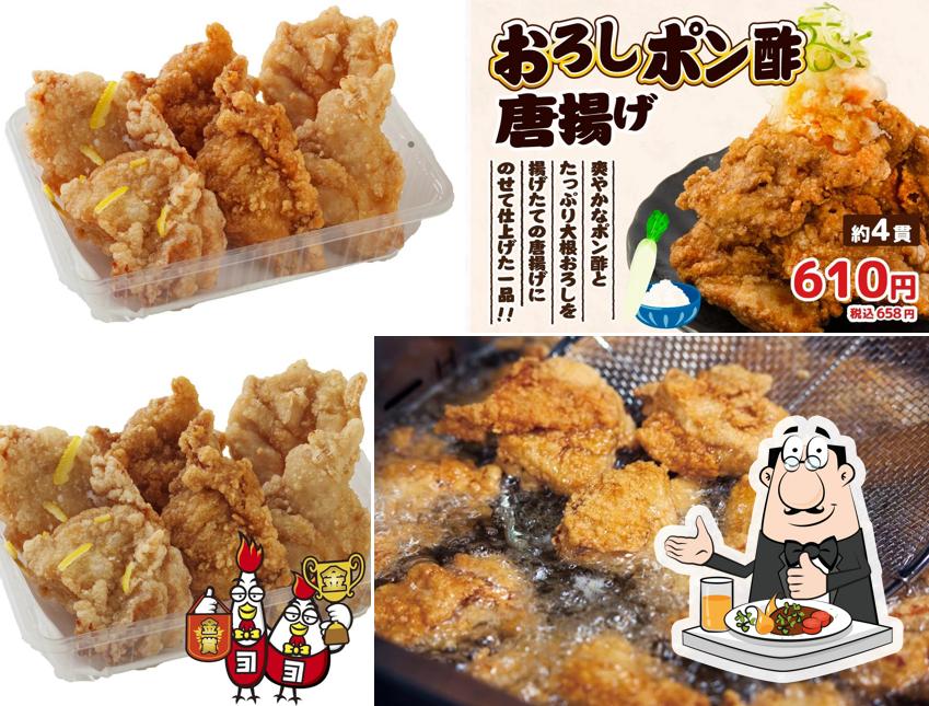 唐揚げ専門 カネヨ商店