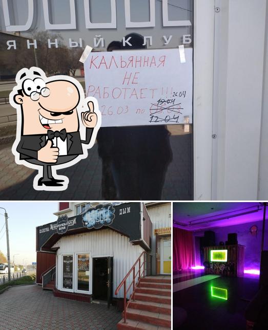 Шаверма