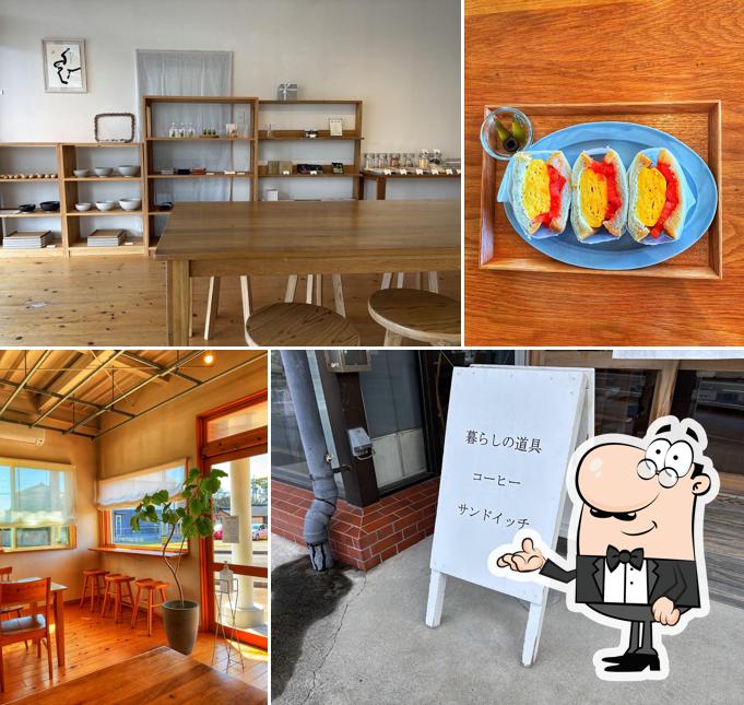 ao-ya apartment store