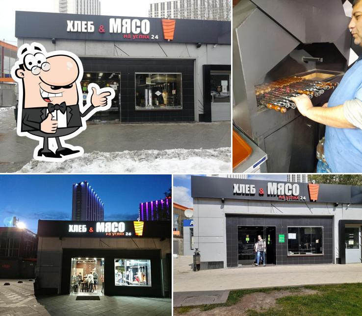 Изображение фастфуда "Хлеб и мясо"