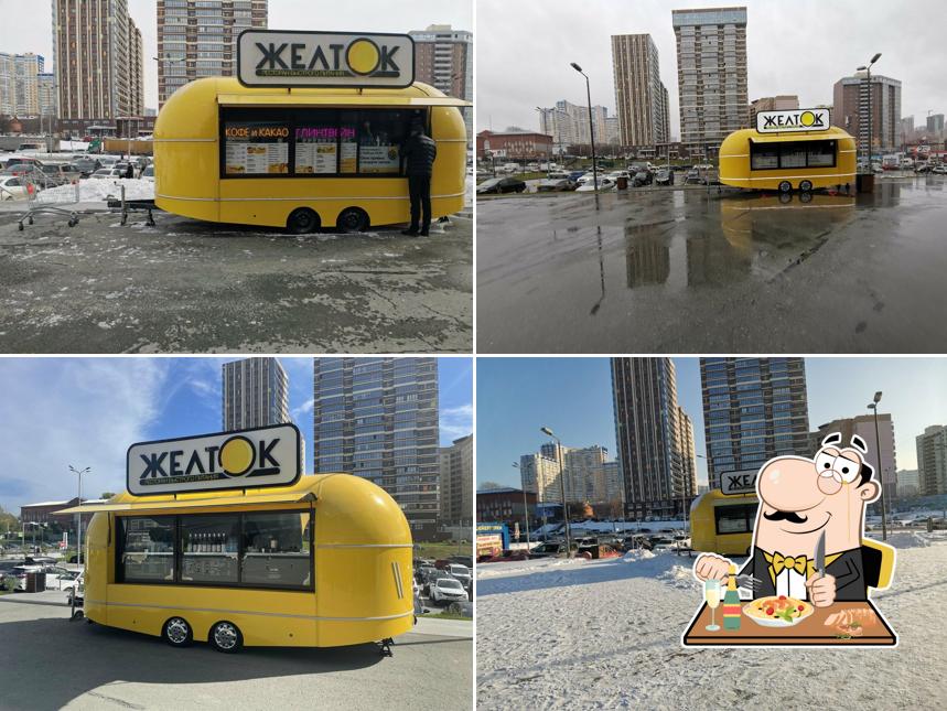 Желток