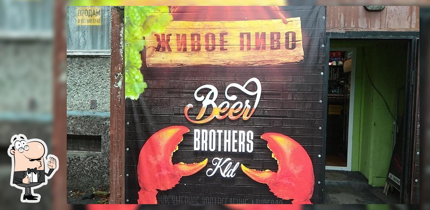 BeerBrothers