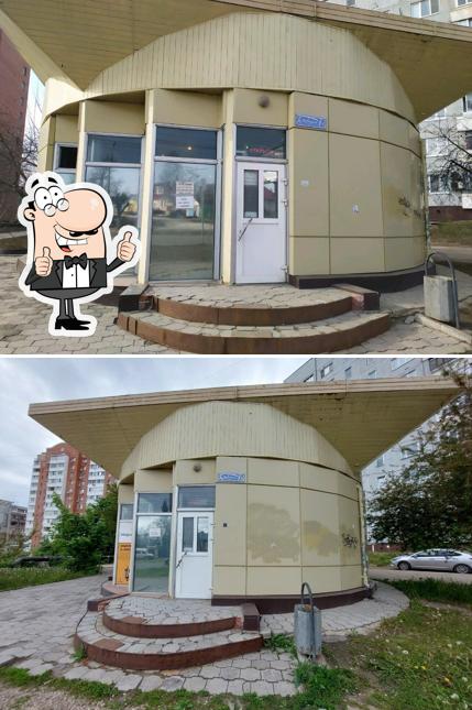 Стрелец