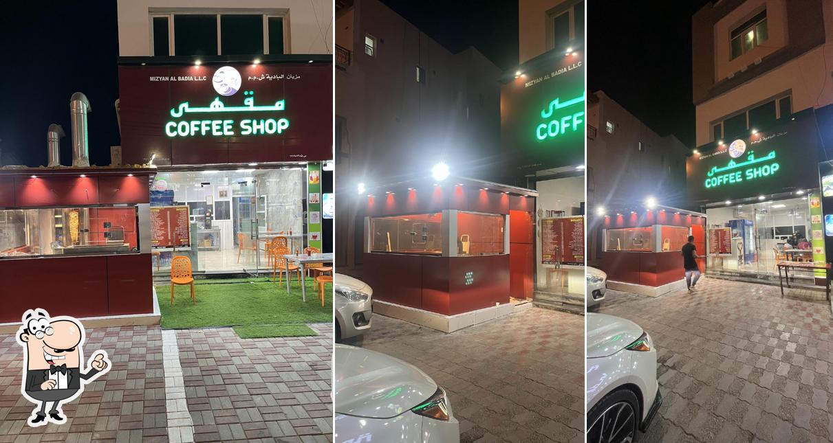Belal’s coffee shop