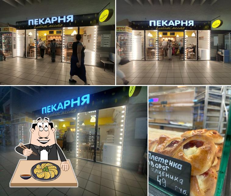 Хлебное место