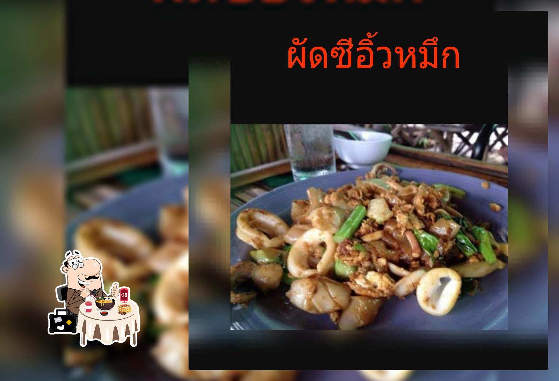 ร้านอาหารครัวอลิศรา