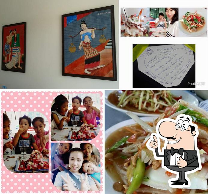 แซ่บสาระพัด