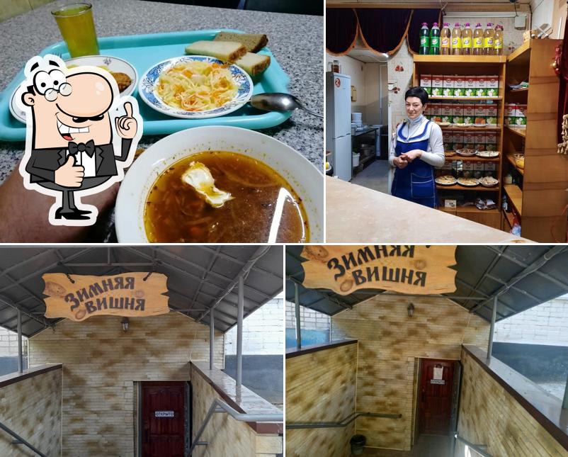 Зимняя вишня