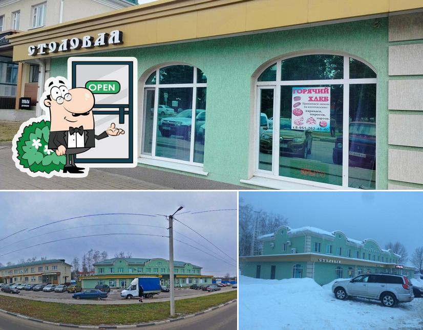 Велес