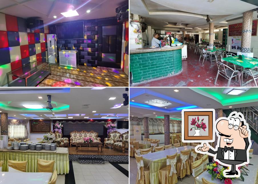 Mingalarbar