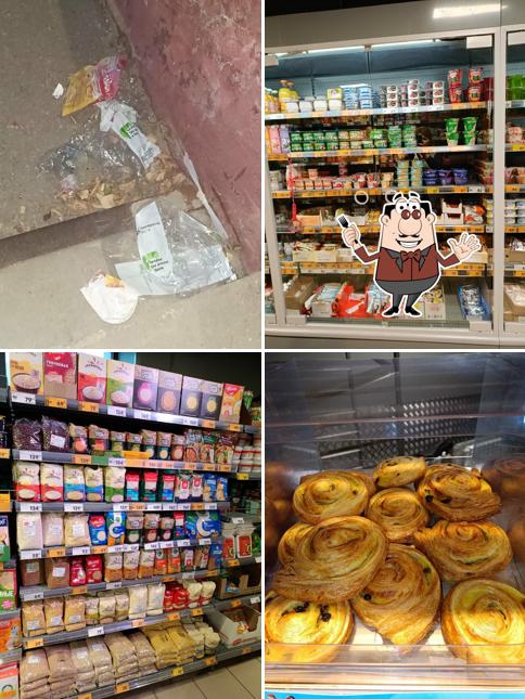 Пятёрочка
