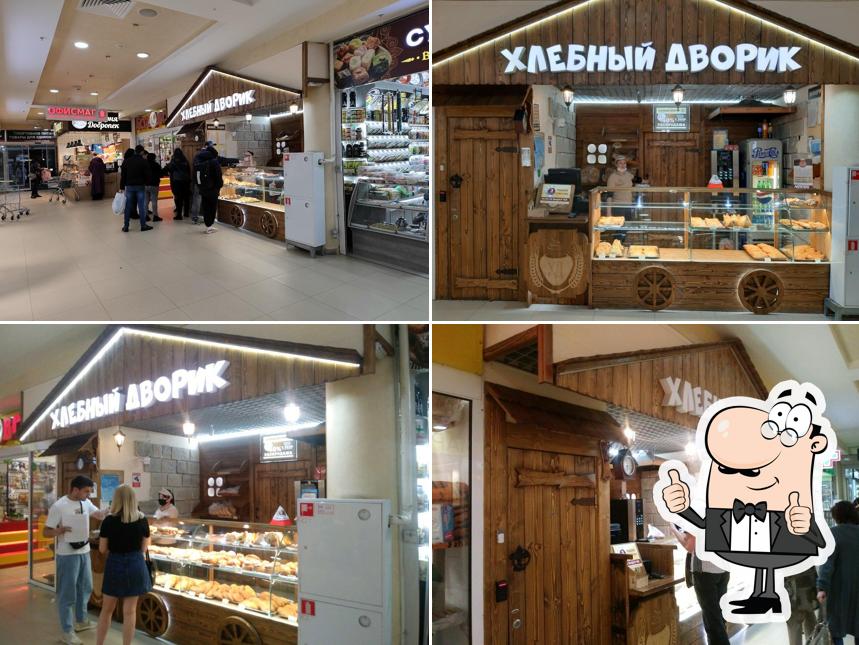 Хлебный дворик