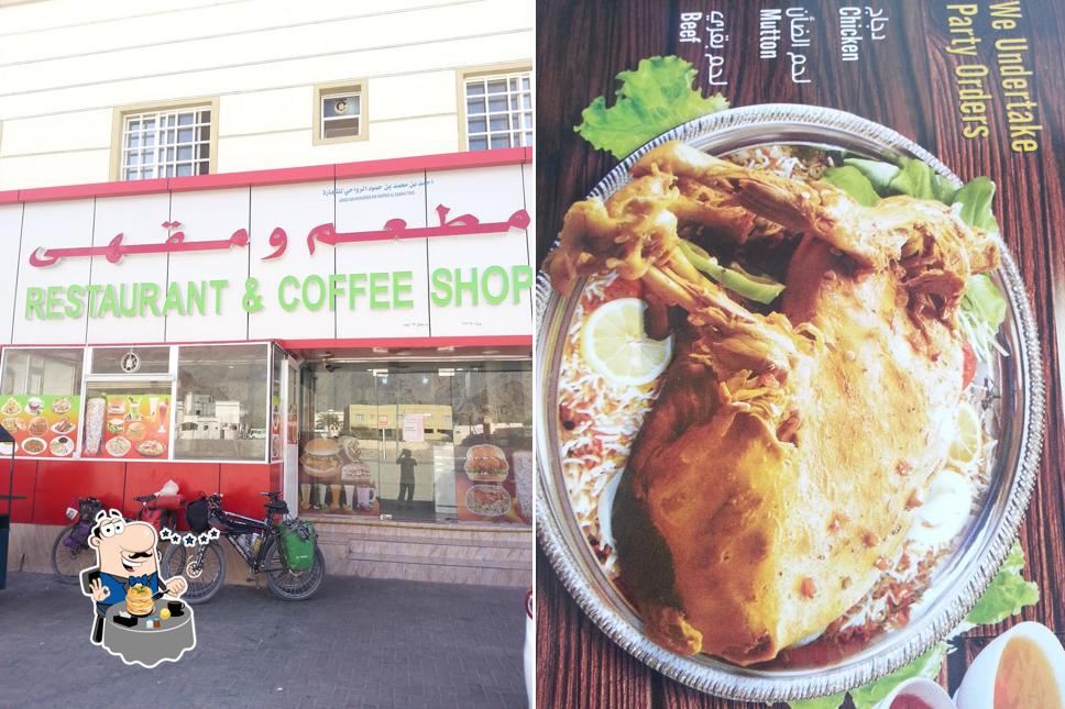 Ahammad Rawahi Restaurant