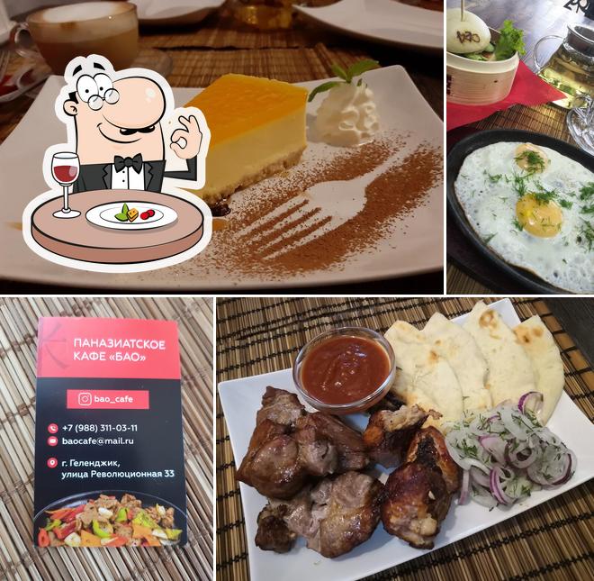 "Бао" кафе паназиатской кухни