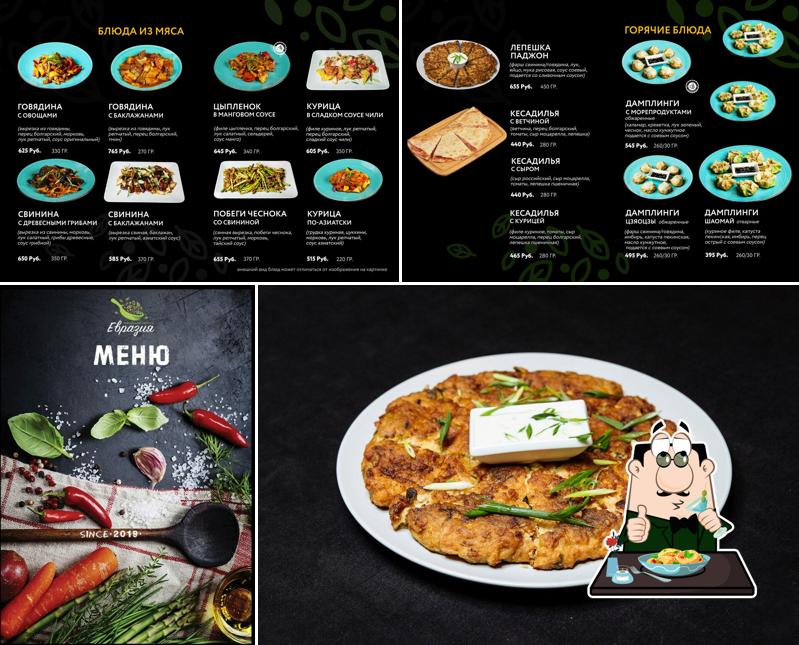 Еда в "Евразии"