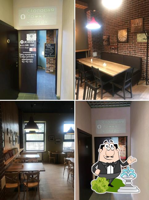 Ложка к обеду