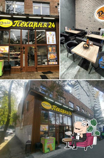 Изображение, на котором видны внутреннее оформление и внешнее оформление в ДадАли