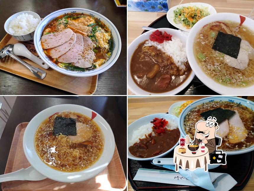 Furukawa