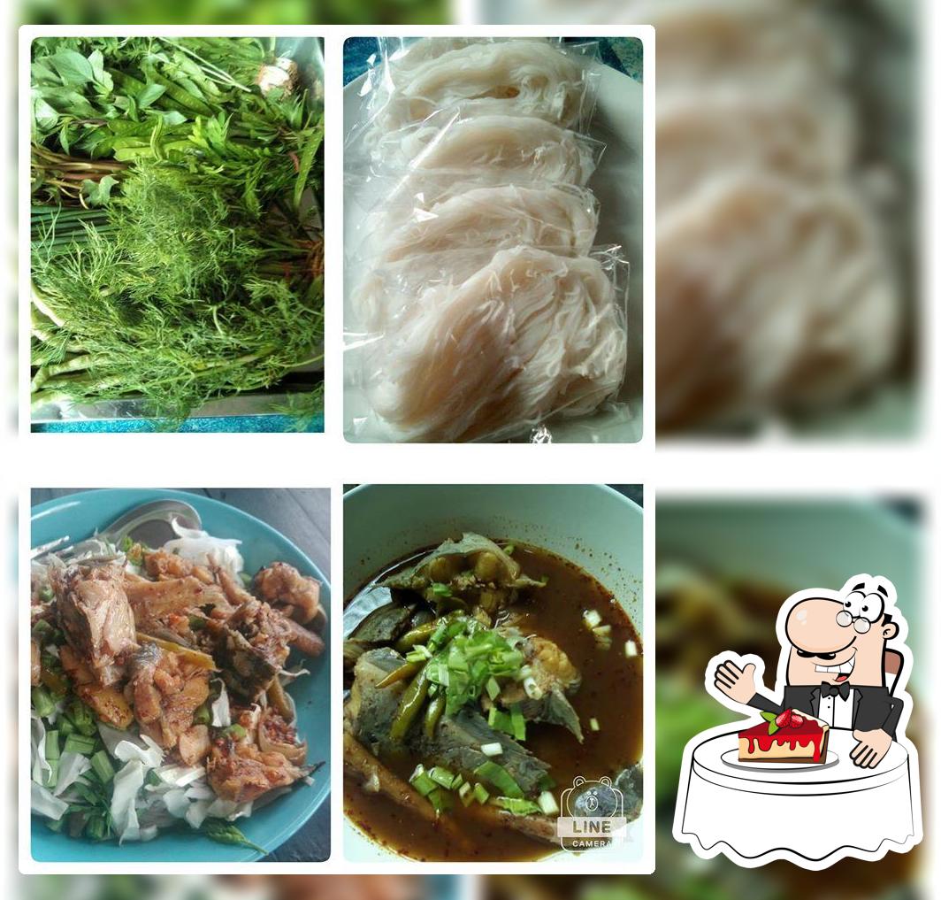 ขนมจีนซาดิส บุรีรัมย์