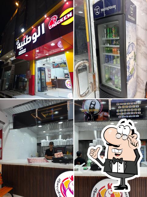 بروست الوطنية