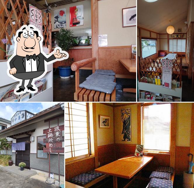 中屋