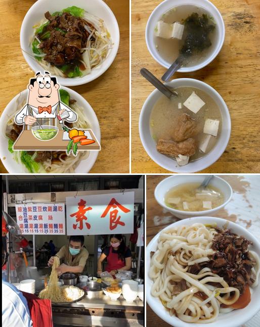 斗六素食麵(原天主教對面)