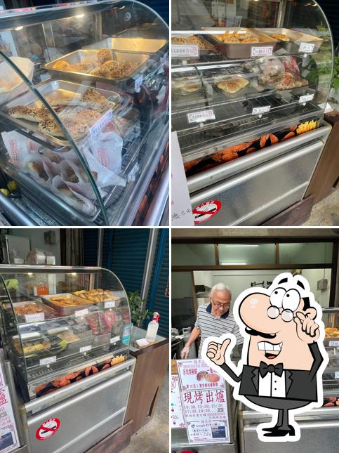 福禾記胡椒餅