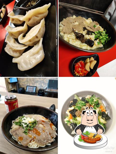 Burger oriental （京京家）