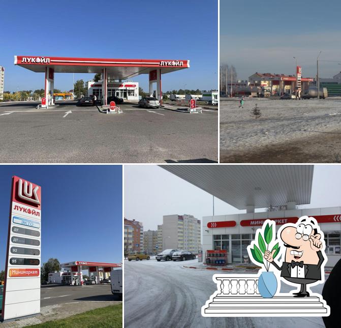 Лукойл