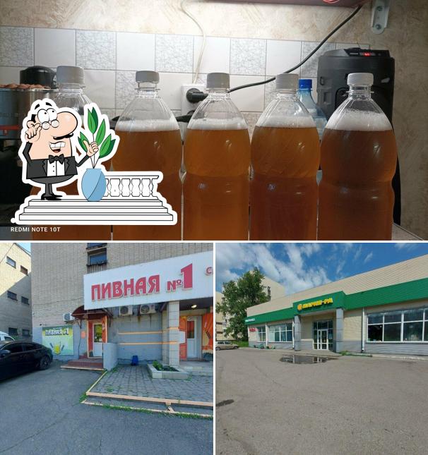 Пивная №1