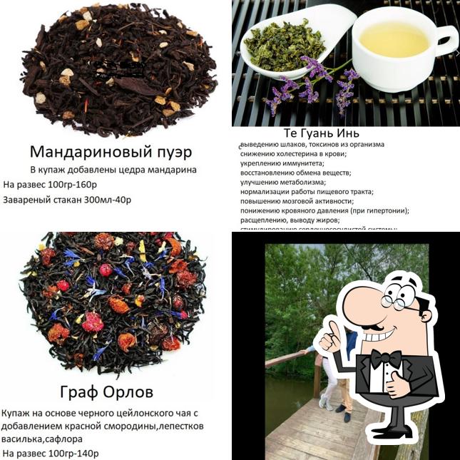 Кофесутра