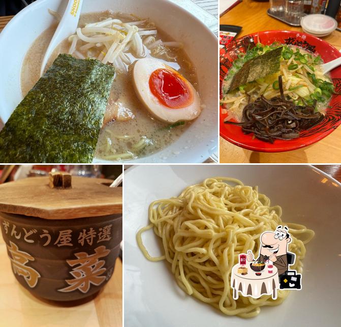 ずんどう屋