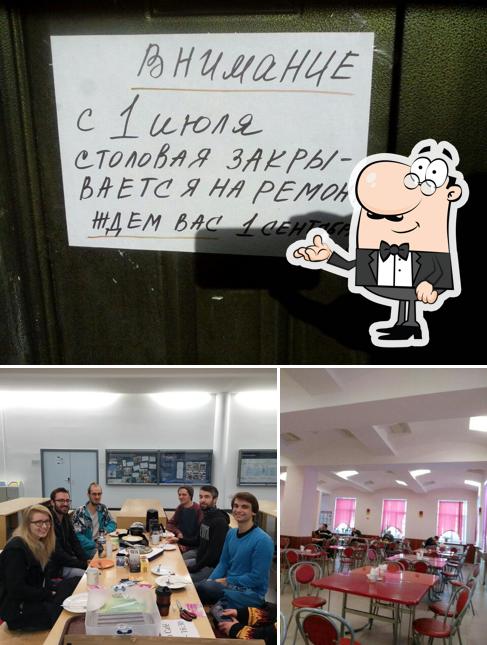 у Клима