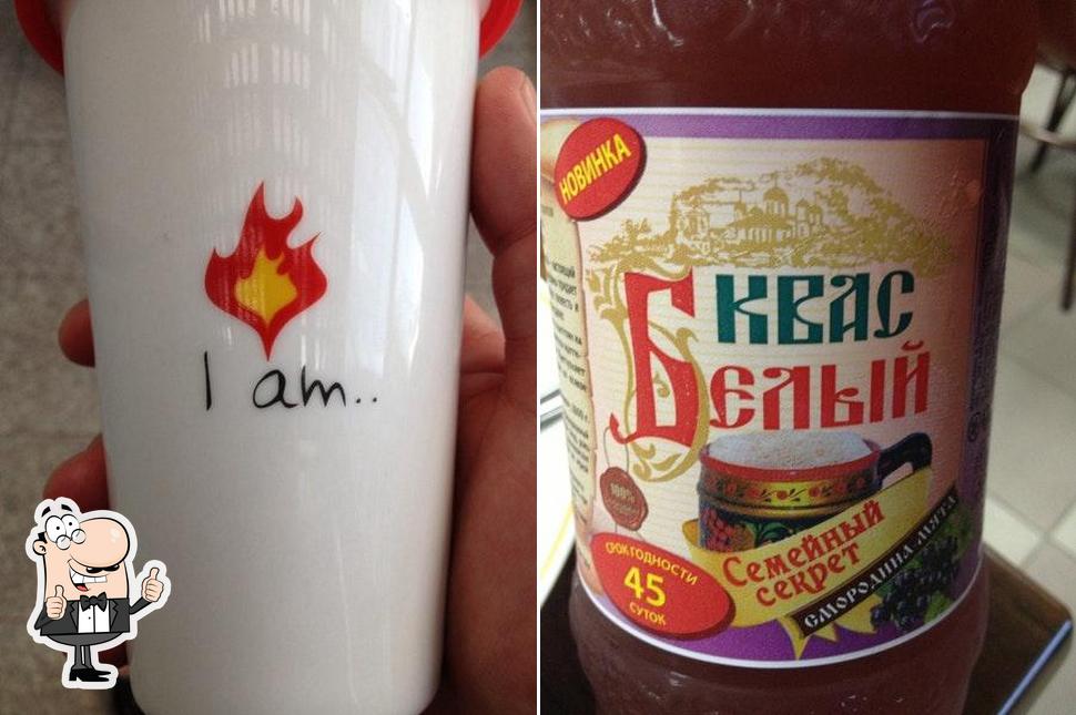 Поглощение пищи
