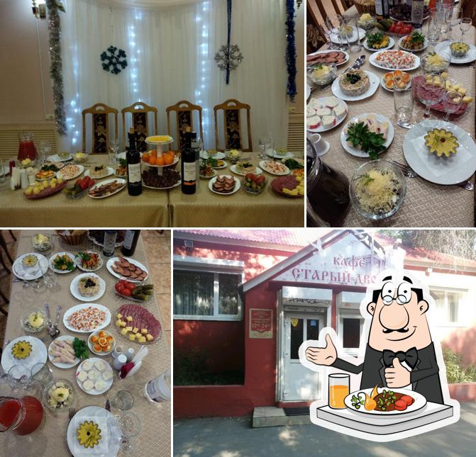 Старый дворик