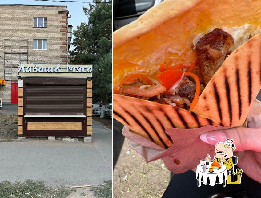 Лаваш&Мясо