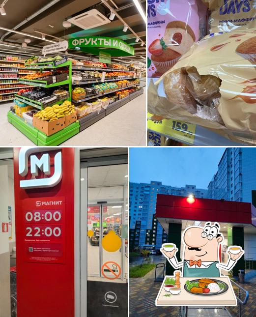 Магнит