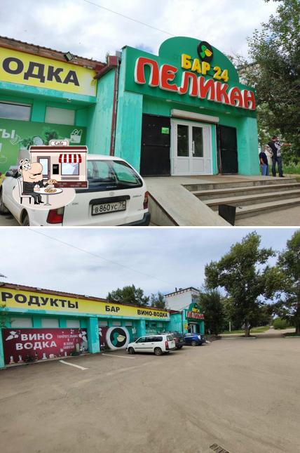 Пеликан