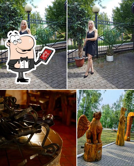 Пушкин Парк