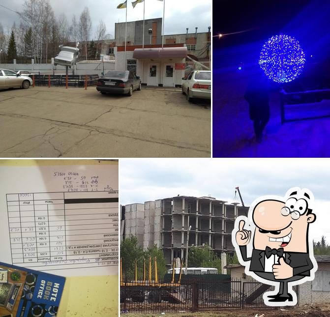 Усть-Илимский хлебокомбинат