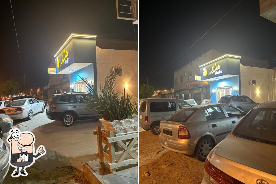 هدير للوجبات السريعه