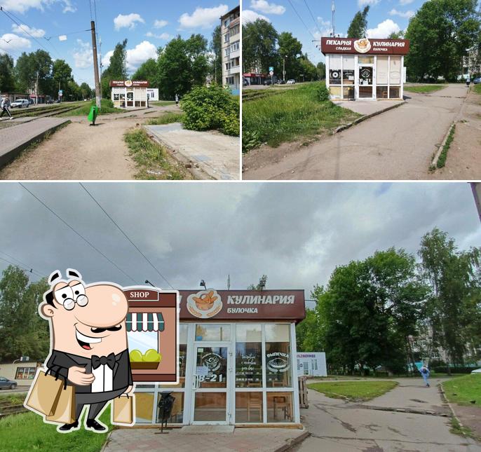 Сладкая булочка