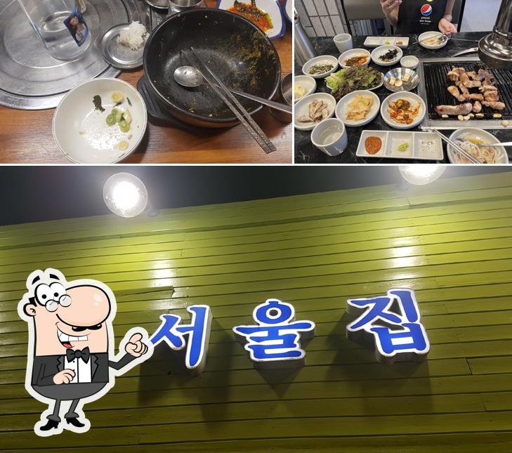 Seouljip